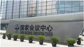 2018中國特許加盟展北京站即將開幕！收下這份觀展攻略