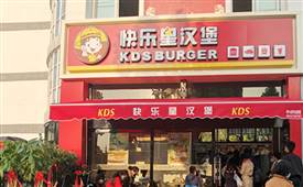 門店爆滿是一種怎樣的體驗？看快樂星漢堡就知道！