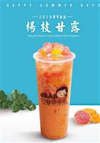 奶茶加盟店創(chuàng)業(yè)需要解決那些問題？