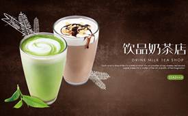 開個奶茶飲品店掙錢嗎？