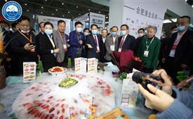 第五屆中國國際現(xiàn)代漁業(yè)暨漁業(yè)科技博覽會(huì)