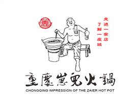 火鍋店如何選擇？重慶正宗的火鍋加盟店選址